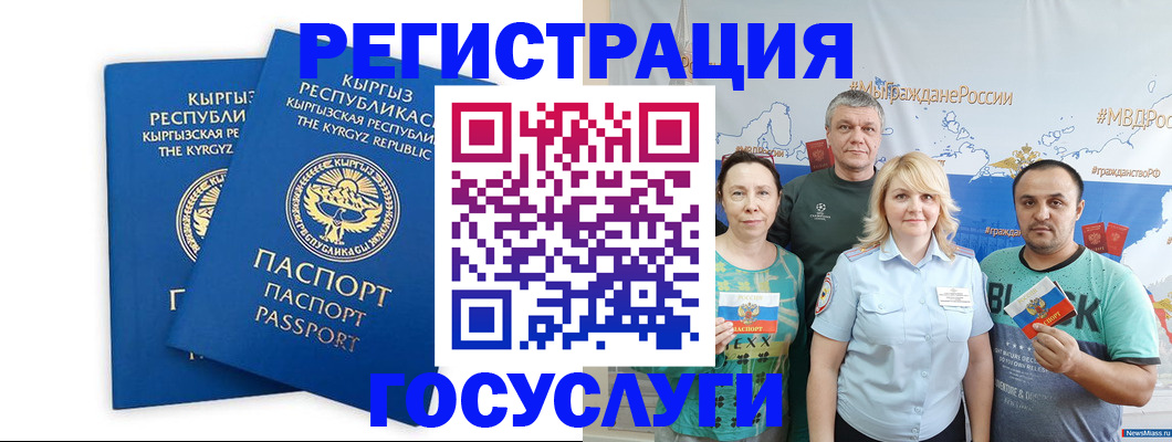форма 3 в Горячем Ключе